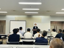 安全大会