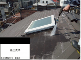 屋根塗装工事