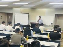 安全大会