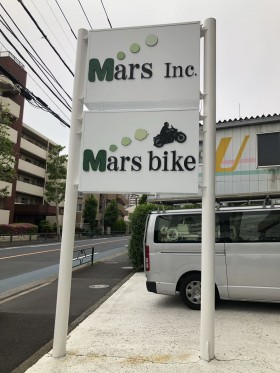 看板工事