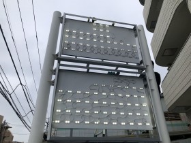 看板工事