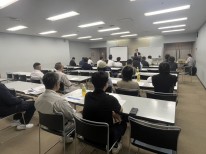 安全大会