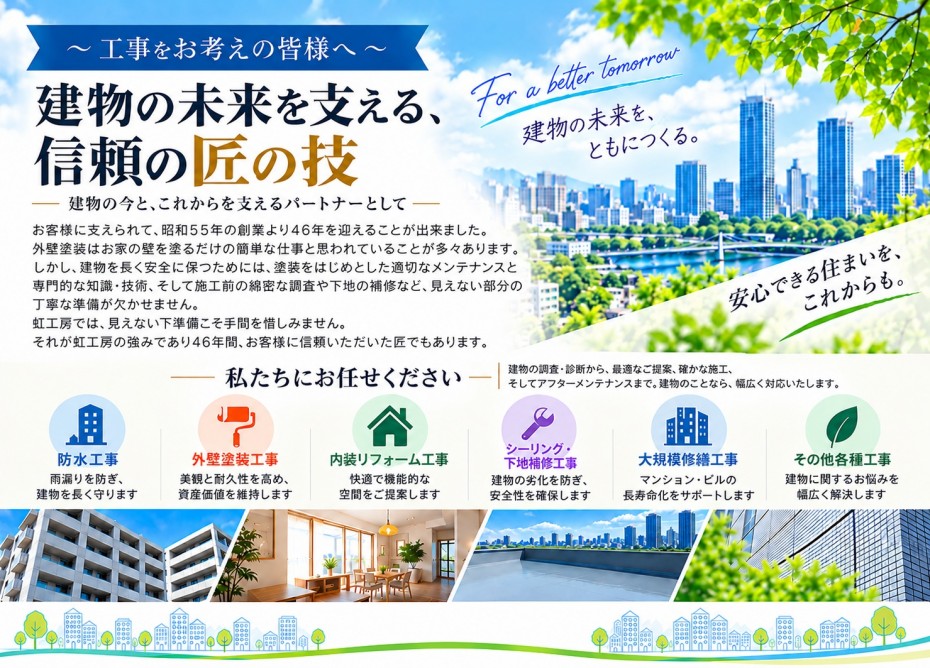 nijikobo_corporate_message_no_bottom_slogan